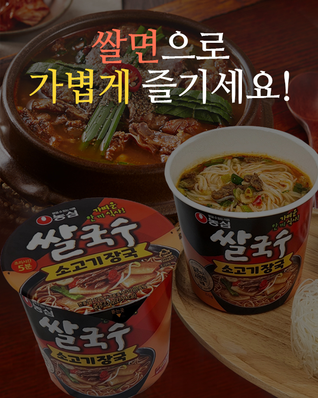 제품초대석